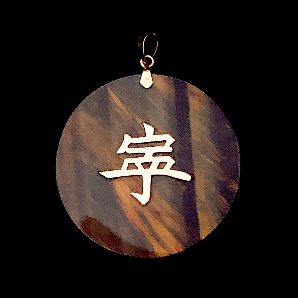 $168  14 Carat Yellow Gold & Tiger Eye Estate Pendant  Marked 14K